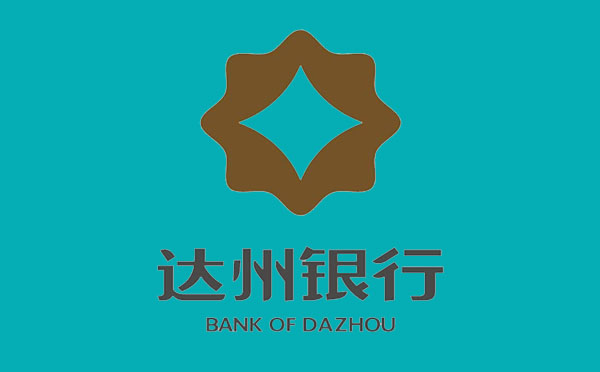 達州銀行“元氣貸”個人消費信用貸款產品介紹
