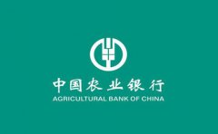 農業銀行個人信用貸款產品種類有哪些？