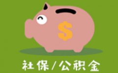 宜昌工商銀行公積金貸款最低利率是多少？